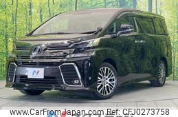 toyota vellfire 2017 -TOYOTA--Vellfire DBA-AGH30W--AGH30-0138217---TOYOTA--Vellfire DBA-AGH30W--AGH30-0138217-