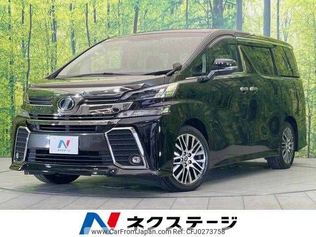 toyota vellfire 2017 -TOYOTA--Vellfire DBA-AGH30W--AGH30-0138217---TOYOTA--Vellfire DBA-AGH30W--AGH30-0138217- image 1