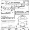 suzuki every 2024 -SUZUKI--Every DA17V-757356---SUZUKI--Every DA17V-757356- image 3