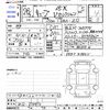 nissan cube 2014 -NISSAN--Cube Z12--274495---NISSAN--Cube Z12--274495- image 3