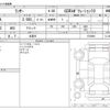 mitsubishi lancer 2014 -MITSUBISHI 【とちぎ 359ﾉ 10】--Lancer CBA-CZ4A--CZ4A-0700895---MITSUBISHI 【とちぎ 359ﾉ 10】--Lancer CBA-CZ4A--CZ4A-0700895- image 3