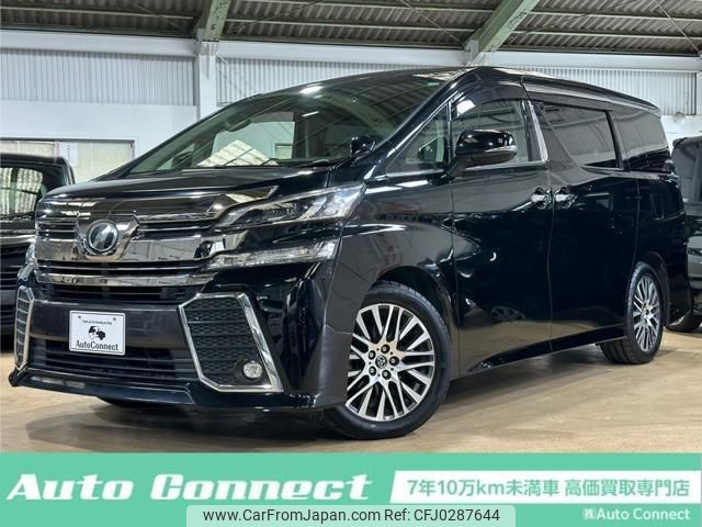 toyota vellfire 2016 quick_quick_DBA-AGH30W_AGH30-0067180 image 1