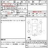 daihatsu copen 2006 quick_quick_ABA-L880K_L880K-0031469 image 21