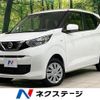 nissan dayz 2020 -NISSAN--DAYZ 5BA-B46W--B46W-0006001---NISSAN--DAYZ 5BA-B46W--B46W-0006001- image 1