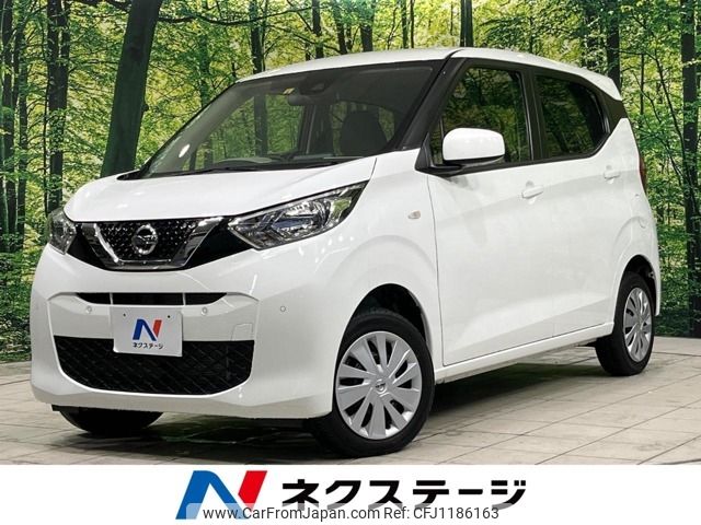 nissan dayz 2020 -NISSAN--DAYZ 5BA-B46W--B46W-0006001---NISSAN--DAYZ 5BA-B46W--B46W-0006001- image 1