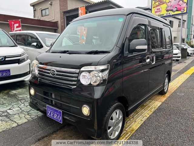 daihatsu atrai-wagon 2014 -DAIHATSU--Atrai Wagon S321G--0061852---DAIHATSU--Atrai Wagon S321G--0061852- image 1
