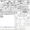 toyota 86 2023 -TOYOTA 【名古屋 307ま4990】--86 ZN8-021786---TOYOTA 【名古屋 307ま4990】--86 ZN8-021786- image 3