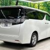 toyota vellfire 2015 -TOYOTA--Vellfire DBA-AGH30W--AGH30-0025955---TOYOTA--Vellfire DBA-AGH30W--AGH30-0025955- image 17