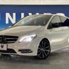 mercedes-benz b-class 2014 -MERCEDES-BENZ--Benz B Class DBA-246242--WDD2462422J284815---MERCEDES-BENZ--Benz B Class DBA-246242--WDD2462422J284815- image 14