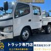 toyota toyoace 2005 GOO_NET_EXCHANGE_1300374A30240904W003 image 1
