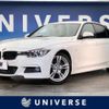 bmw 3-series 2015 -BMW--BMW 3 Series LDA-3D20--WBA3D36010NS48638---BMW--BMW 3 Series LDA-3D20--WBA3D36010NS48638- image 1