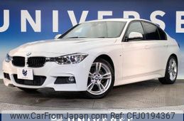 bmw 3-series 2015 -BMW--BMW 3 Series LDA-3D20--WBA3D36010NS48638---BMW--BMW 3 Series LDA-3D20--WBA3D36010NS48638-