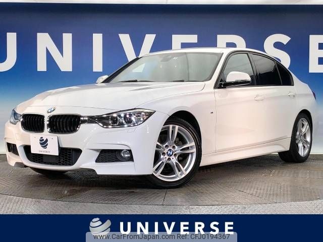 bmw 3-series 2015 -BMW--BMW 3 Series LDA-3D20--WBA3D36010NS48638---BMW--BMW 3 Series LDA-3D20--WBA3D36010NS48638- image 1