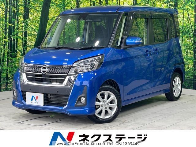 nissan dayz-roox 2018 -NISSAN--DAYZ Roox DBA-B21A--B21A-0512657---NISSAN--DAYZ Roox DBA-B21A--B21A-0512657- image 1