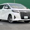toyota alphard 2020 CFJ1721782 image 1