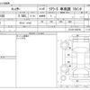 toyota chaser 1997 -TOYOTA--Chaser JZX100--JZX100-0050783---TOYOTA--Chaser JZX100--JZX100-0050783- image 3