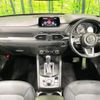 mazda cx-5 2017 CFJ1680879 image 3