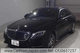 mercedes-benz s-class 2016 -MERCEDES-BENZ 【宇都宮 301ﾌ8104】--Benz S Class 222057-1A198234---MERCEDES-BENZ 【宇都宮 301ﾌ8104】--Benz S Class 222057-1A198234-