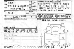 Siiページ Sinclair ZX Spectrum +2A – Sinclair Collection Site