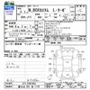 honda n-box 2021 -HONDA 【富士山 591ｱ1115】--N BOX JF3--JF3-2307852---HONDA 【富士山 591ｱ1115】--N BOX JF3--JF3-2307852- image 3