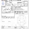 suzuki hustler 2022 CFJ1758513 image 3
