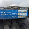hino profia 2016 -HINO--Profia QKG-SH1EGDG--SH1EGD-10555---HINO--Profia QKG-SH1EGDG--SH1EGD-10555- image 14