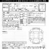 mitsubishi delica-mini 2023 -MITSUBISHI 【京都 582ｾ8120】--Delica Mini B38A-0501549---MITSUBISHI 【京都 582ｾ8120】--Delica Mini B38A-0501549- image 3