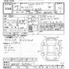 toyota corolla-fielder 2017 CFJ1580160 image 3