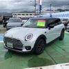 mini mini-others 2022 CFJ1852899 image 1
