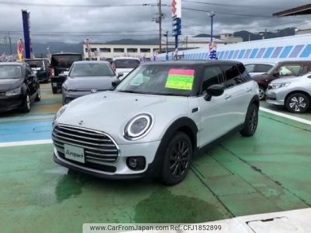 mini mini-others 2022 CFJ1852899 image 1