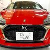 citroen ds3 2017 quick_quick_ABA-A5X5G04_VF7SA5GRMGW637258 image 10