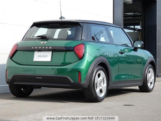 mini mini-others 2024 CFJ1323949 image 2
