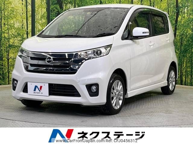 nissan dayz 2015 -NISSAN--DAYZ DBA-B21W--B21W-0246014---NISSAN--DAYZ DBA-B21W--B21W-0246014- image 1