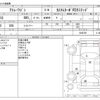daihatsu atrai-wagon 2012 -DAIHATSU--Atrai Wagon ABA-S321G--S321G-0045708---DAIHATSU--Atrai Wagon ABA-S321G--S321G-0045708- image 3