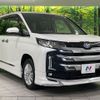toyota noah 2022 CFJ1701358 image 18