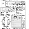 honda freed 2013 CFJ1535892 image 3