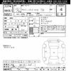 subaru sambar-truck 2015 -SUBARU 【岐阜 480ﾌ315】--Samber Truck S510J-0005351---SUBARU 【岐阜 480ﾌ315】--Samber Truck S510J-0005351- image 3