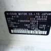 nissan note 2021 -NISSAN--Note 6AA-E13--E13-060326---NISSAN--Note 6AA-E13--E13-060326- image 25