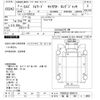 isuzu forward 1991 -ISUZU 【福島 100ﾊ4955】--Forward FSR32LB-3000116---ISUZU 【福島 100ﾊ4955】--Forward FSR32LB-3000116- image 3