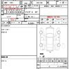 toyota 86 2014 quick_quick_DBA-ZN6_047530 image 11