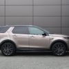 land-rover discovery-sport 2023 GOO_JP_965024061809620022003 image 21
