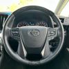 toyota alphard 2022 quick_quick_3BA-AGH30W_AGH30-0408102 image 15