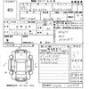 daihatsu tanto 2017 -DAIHATSU 【長崎 586か17】--Tanto LA600S-0569799---DAIHATSU 【長崎 586か17】--Tanto LA600S-0569799- image 3