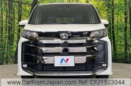 toyota noah 2024 -TOYOTA 【名変中 】--Noah MZRA95W--0020309---TOYOTA 【名変中 】--Noah MZRA95W--0020309-