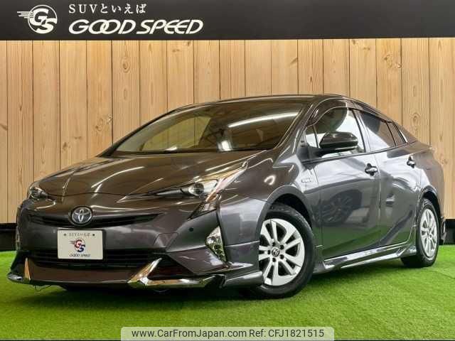 toyota prius 2016 CFJ1821515 image 1