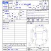 subaru xv 2019 -SUBARU 【群馬 330ﾅ1354】--Subaru XV GTE--006642---SUBARU 【群馬 330ﾅ1354】--Subaru XV GTE--006642- image 3