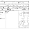 mazda cx-8 2018 CFJ1607952 image 3