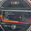 mini mini-others 2018 CFJ1442709 image 12
