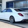 mercedes-benz s-class 2020 -MERCEDES-BENZ--Benz S Class LDA-222035--WDD2220351A506600---MERCEDES-BENZ--Benz S Class LDA-222035--WDD2220351A506600- image 19