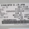 nissan serena 2011 CFJ9758516 image 23
